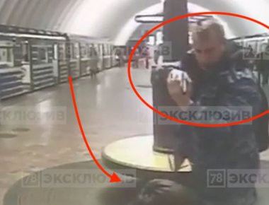 Μεθυσμένος σεκιούριτι «τράβηξε» όπλο σε επιβάτη του μετρό γιατί τον πέρασε για τρομοκράτη! (βίντεο)